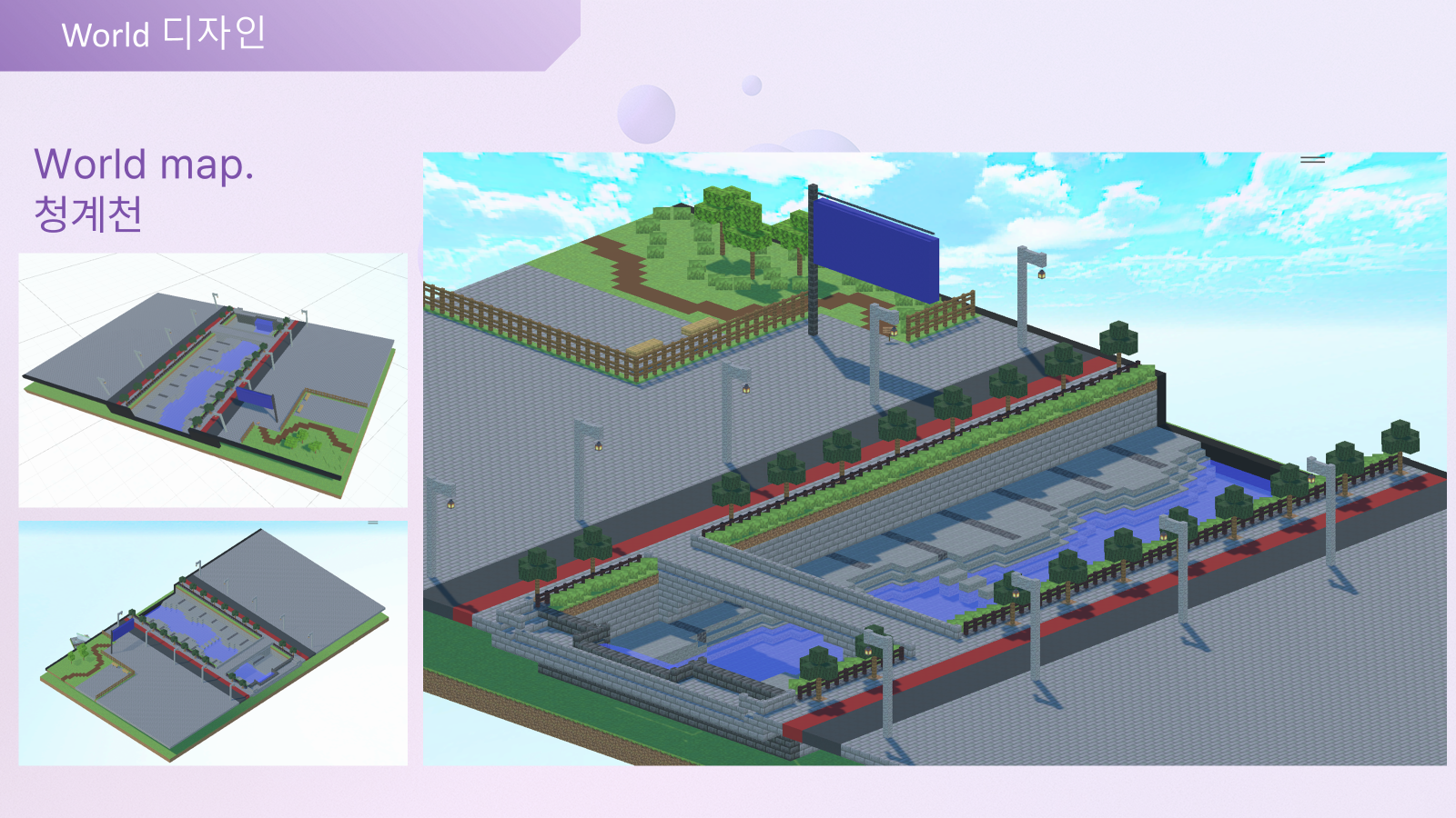 NFT 홍보룸 구축 1